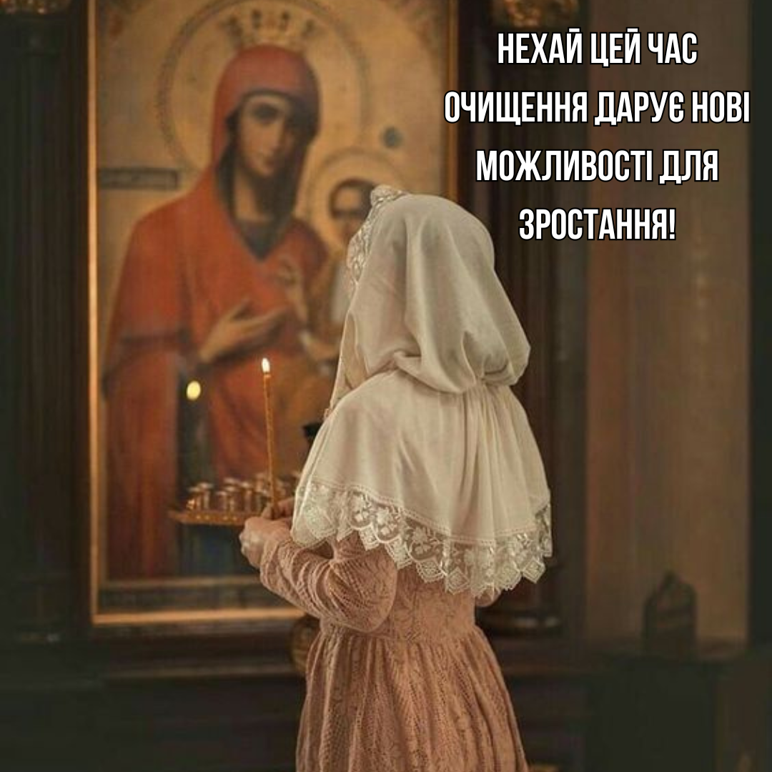 Вітальні листівки Різдвяний піст - 655655 Вітальні листівки Різдвяний піст - фото 655655