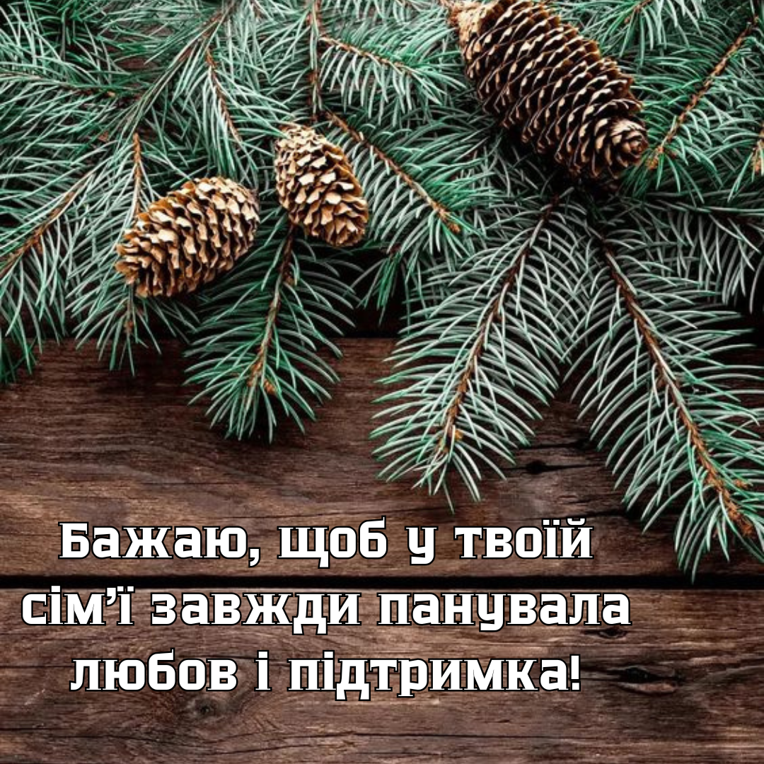 Різдвяний піст картинки - 655663 Різдвяний піст картинки - фото 655663