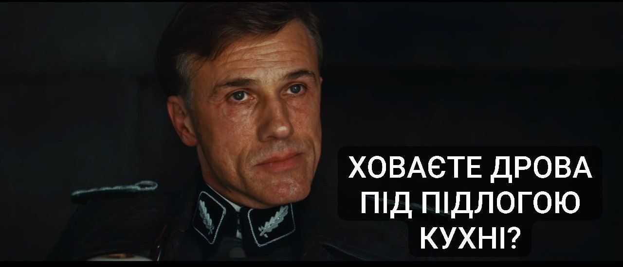 Українці відреагували мемами на закон про дрова - 655940 Українці відреагували мемами на закон про дрова - фото 655940