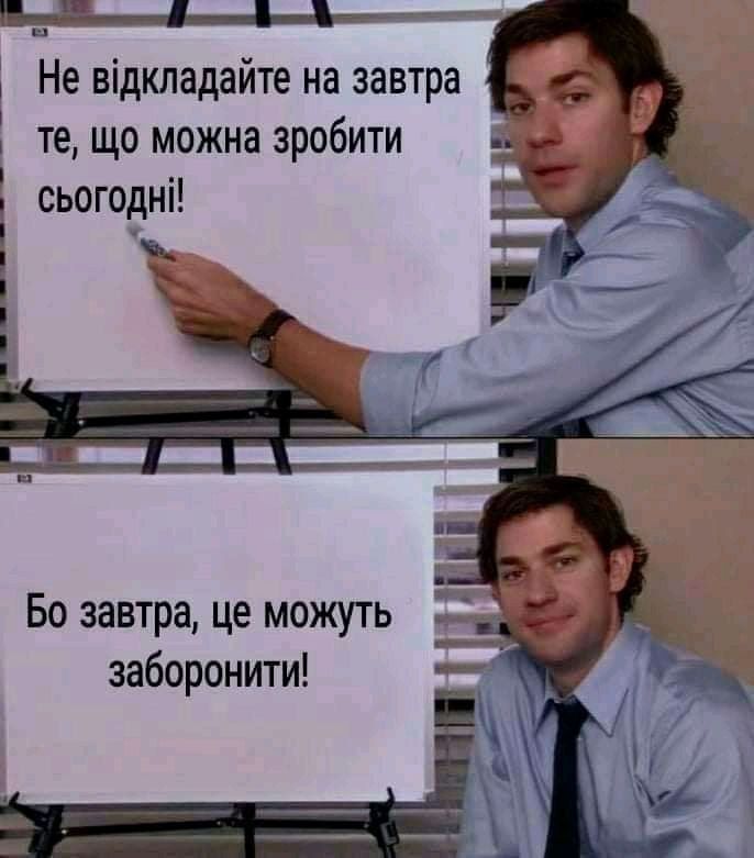 Українці відреагували мемами на закон про дрова - 655942 Українці відреагували мемами на закон про дрова - фото 655942