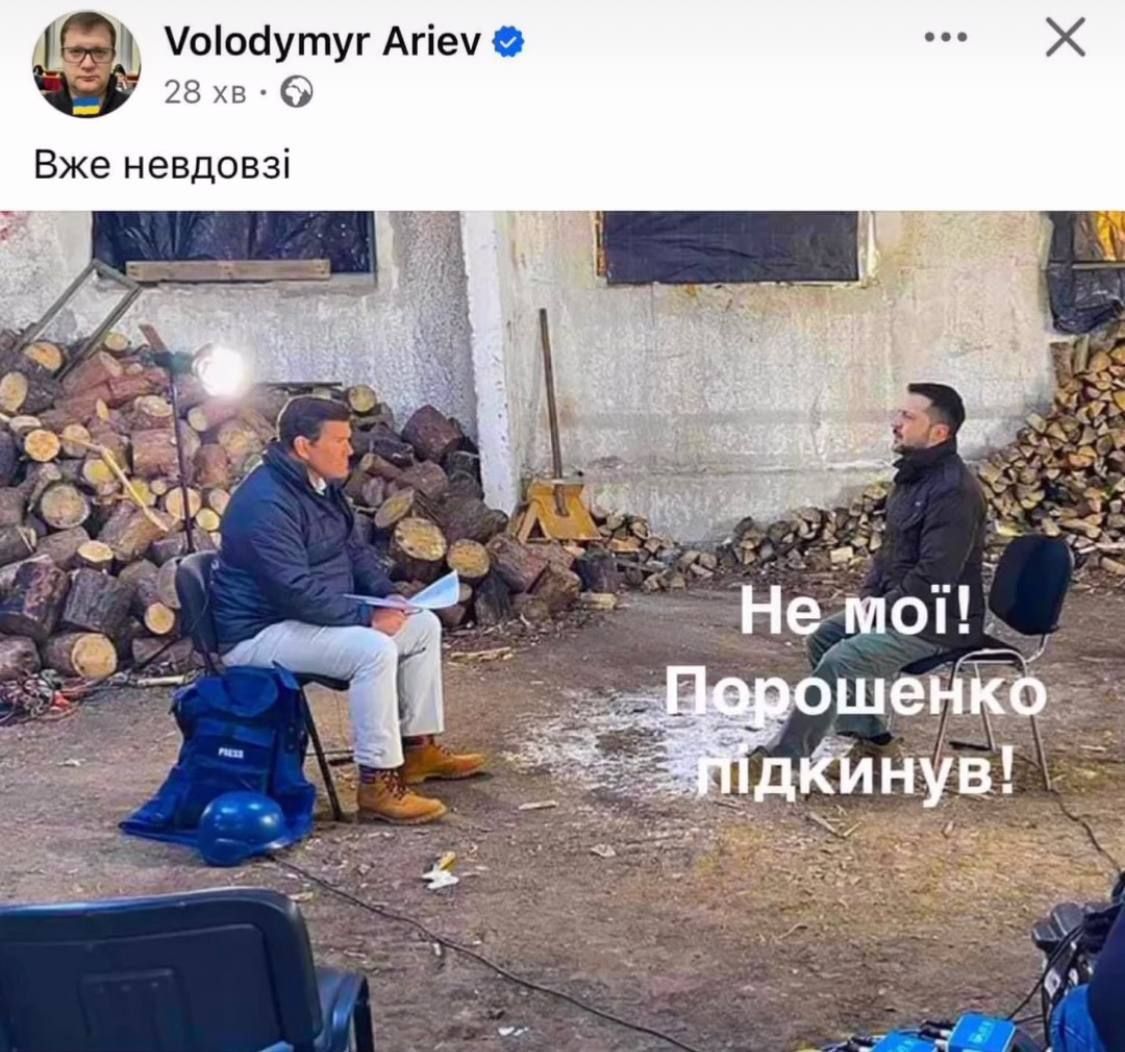 Українці відреагували мемами на закон про дрова - 655948 Українці відреагували мемами на закон про дрова - фото 655948