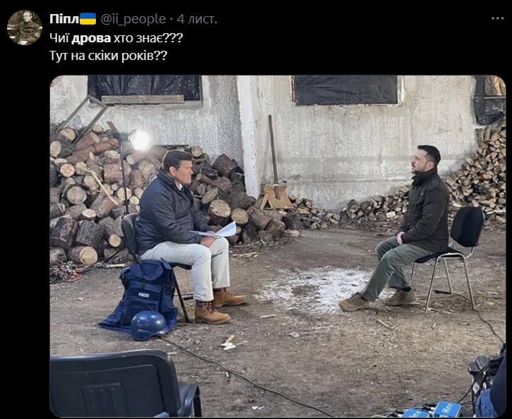 Українці відреагували мемами на закон про дрова - 655950 Українці відреагували мемами на закон про дрова - фото 655950