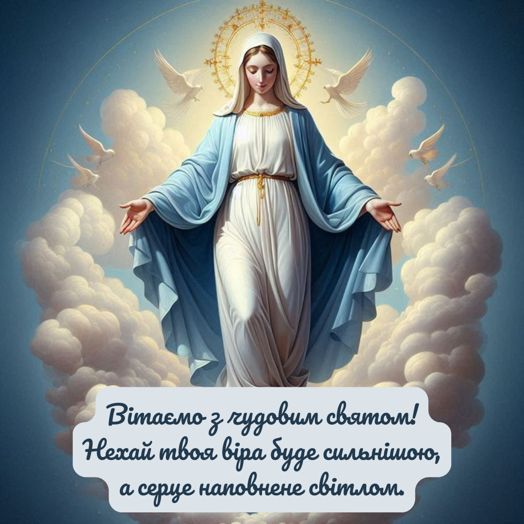 Праздник Введения во храм Богородицы: лучшие открытки для этого важного дня - 655998 Праздник Введения во храм Богородицы: лучшие открытки для этого важного дня - фото 655998
