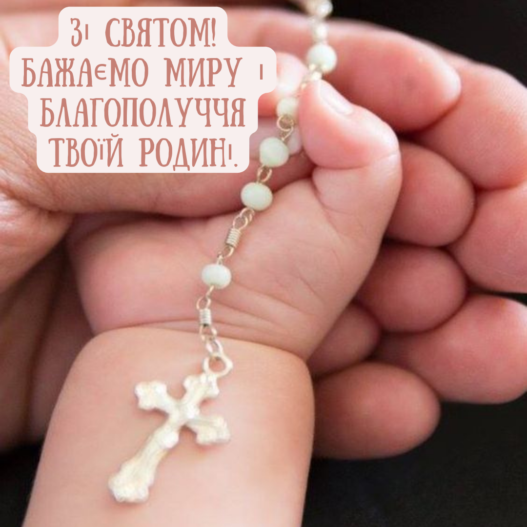 Праздник Введения во храм Богородицы: лучшие открытки для этого важного дня - 655999 Праздник Введения во храм Богородицы: лучшие открытки для этого важного дня - фото 655999