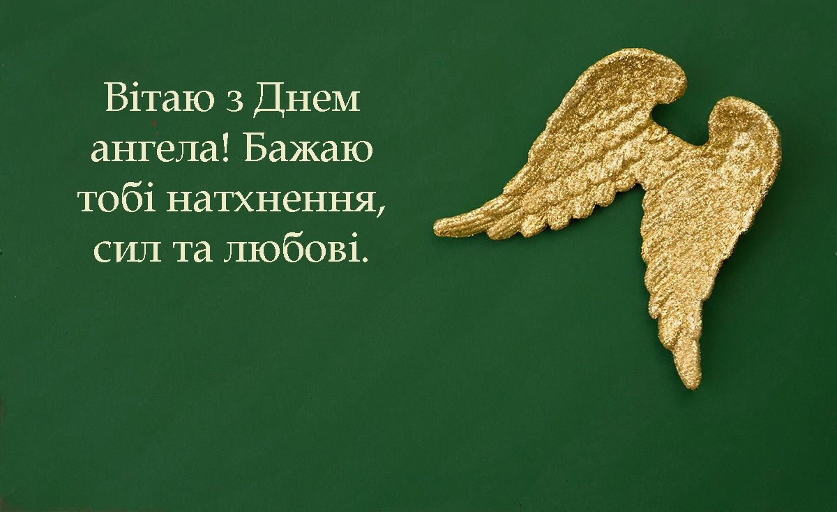 День Романа 2024 - привітання своїми словам - 656149 День Романа 2024 - привітання своїми словам - фото 656149