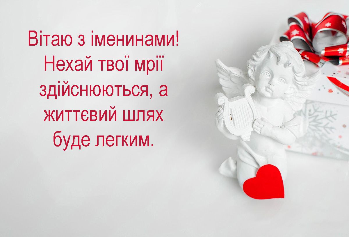 день ангела Романа по церковному календарю - 656151 день ангела Романа по церковному календарю - фото 656151