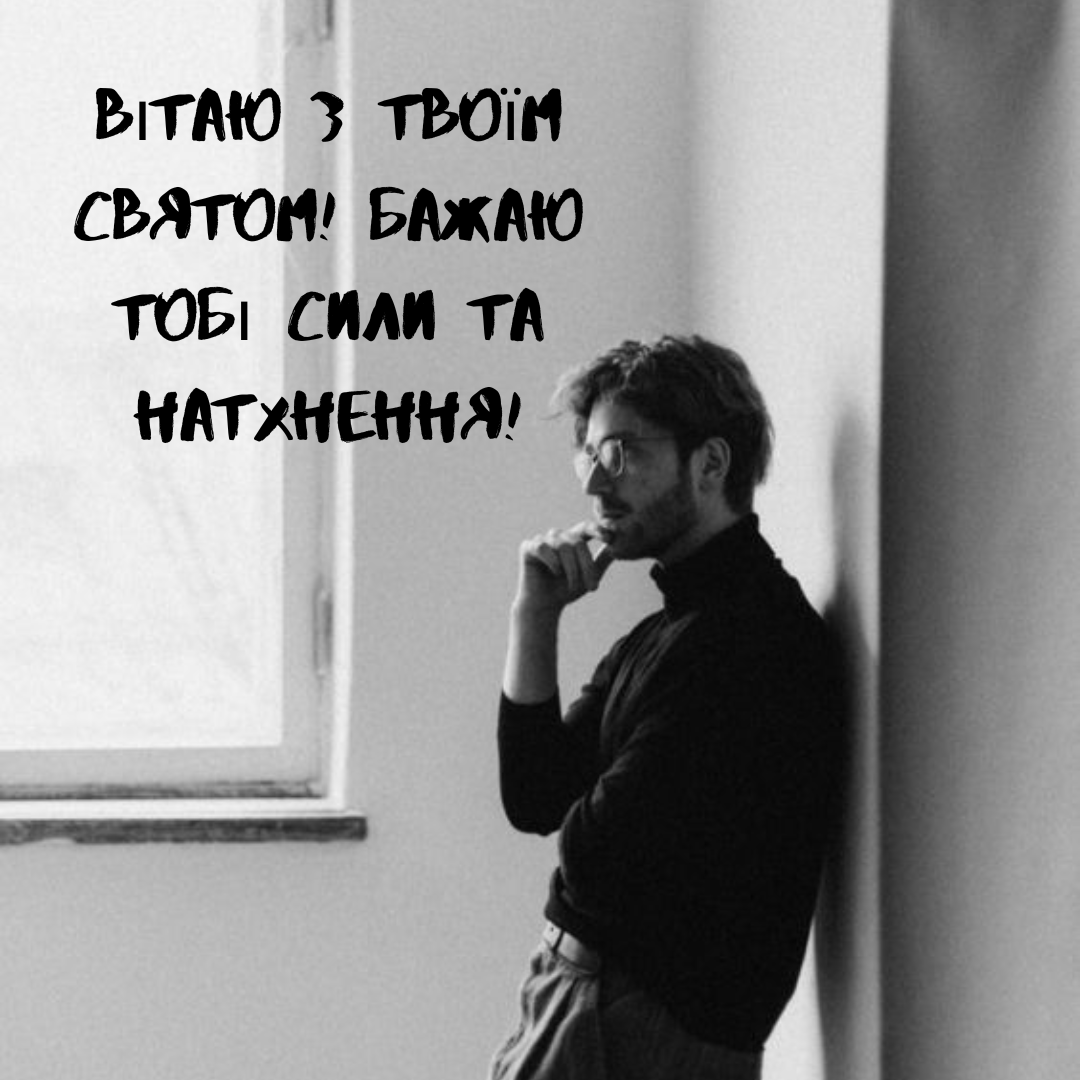 Праздник мужества: большая подборка открыток с Днем мужчин - 656344 Праздник мужества: большая подборка открыток с Днем мужчин - фото 656344