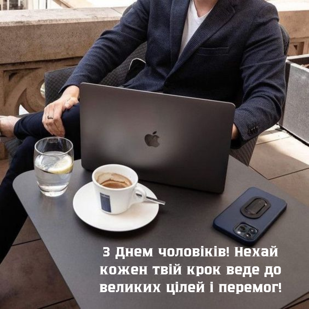 Праздник мужества: большая подборка открыток с Днем мужчин - 656353 Праздник мужества: большая подборка открыток с Днем мужчин - фото 656353