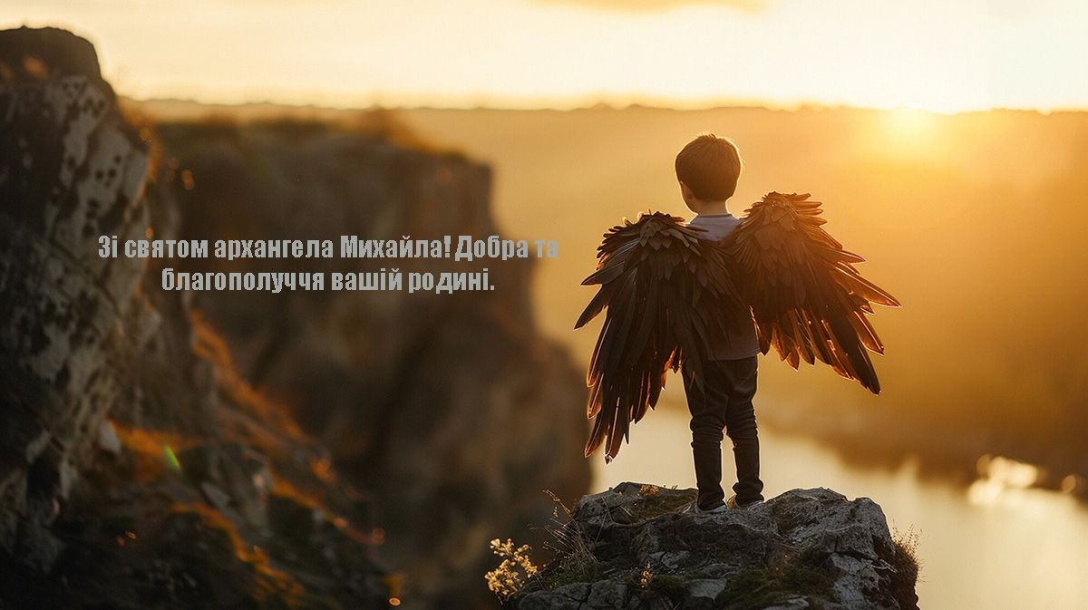 Очень милые открытки и искренние слова поздравлений с Днем ангела Михаила 2024 - 656400 Очень милые открытки и искренние слова поздравлений с Днем ангела Михаила 2024 - фото 656400