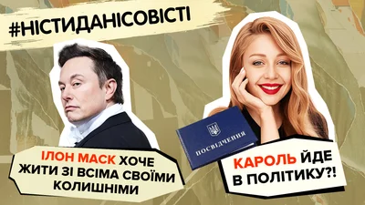 Тина Кароль заинтриговала заявлением о своей политической деятельности