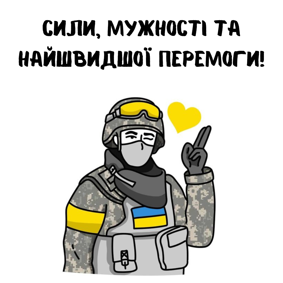 День десантно-штурмовых войск: патриотические поздравления героям и открытки - 656760 День десантно-штурмовых войск: патриотические поздравления героям и открытки - фото 656760