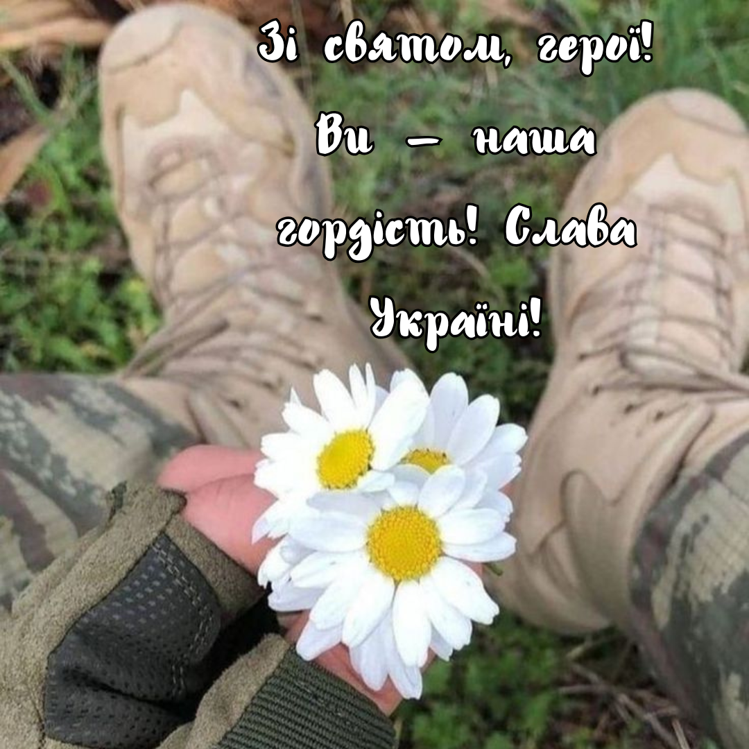 День десантно-штурмовых войск: патриотические поздравления героям и открытки - 656762 День десантно-штурмовых войск: патриотические поздравления героям и открытки - фото 656762