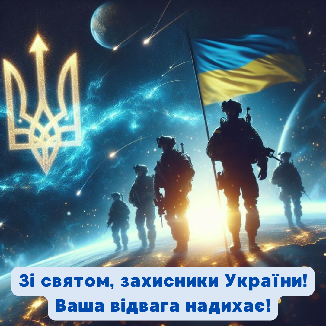 День десантно-штурмовых войск: патриотические поздравления героям и открытки - 656764 День десантно-штурмовых войск: патриотические поздравления героям и открытки - фото 656764