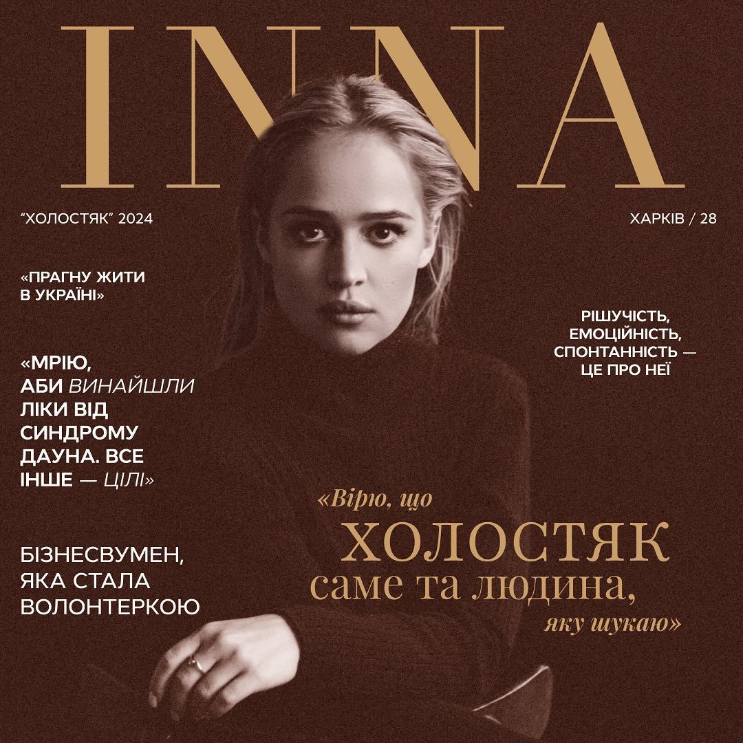 Холостяк 13: Олександр Терен обрав учасниць, які боротимуться за його серце - 656788 Холостяк 13: Олександр Терен обрав учасниць, які боротимуться за його серце - фото 656788
