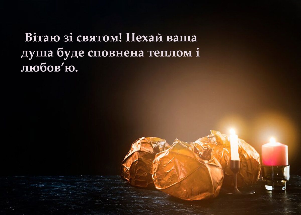 введення в храм Пресвятої Богородиці картинки на українській мові - 656897 введение во храм Пресвятой Богородицы картинки на украинском языке - фото 656897