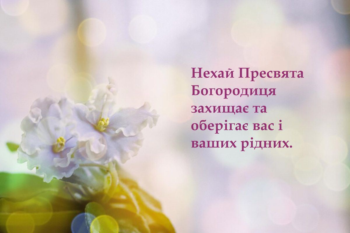 введення в храм Пресвятої Богородиці картинки - 656898 введение во храм Пресвятой Богородицы картинки - фото 656898
