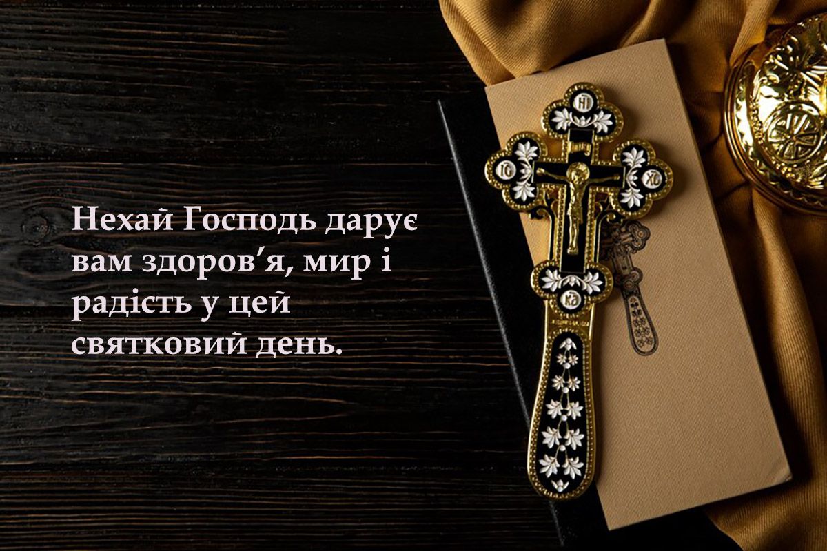 картинки зі святом введення в храм Пресвятої Богородиці - 656899 картинки с праздником введение во храм Пресвятой Богородицы - фото 656899