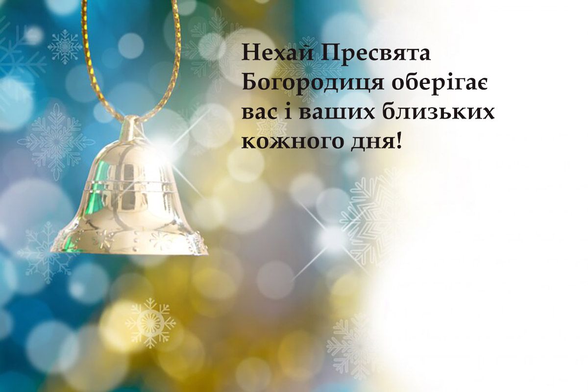 картинки введення в храм Пресвятоі Богородиці - фото 656915