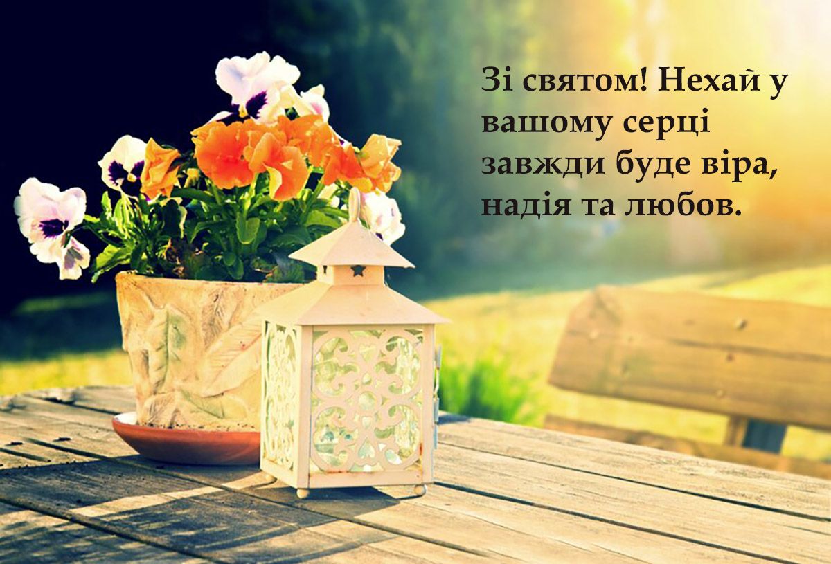 введення в храм Пресвятої Богородиці  - фото 656919