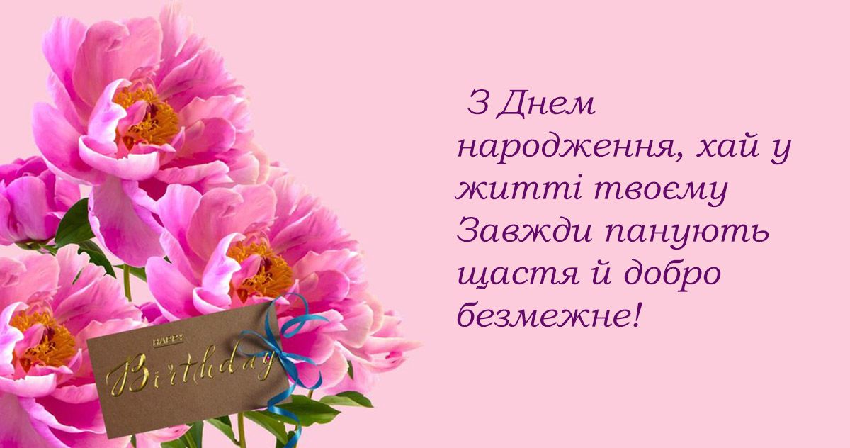 вірші з днем народження внучці - 656947 вірші з днем народження внучці - фото 656947