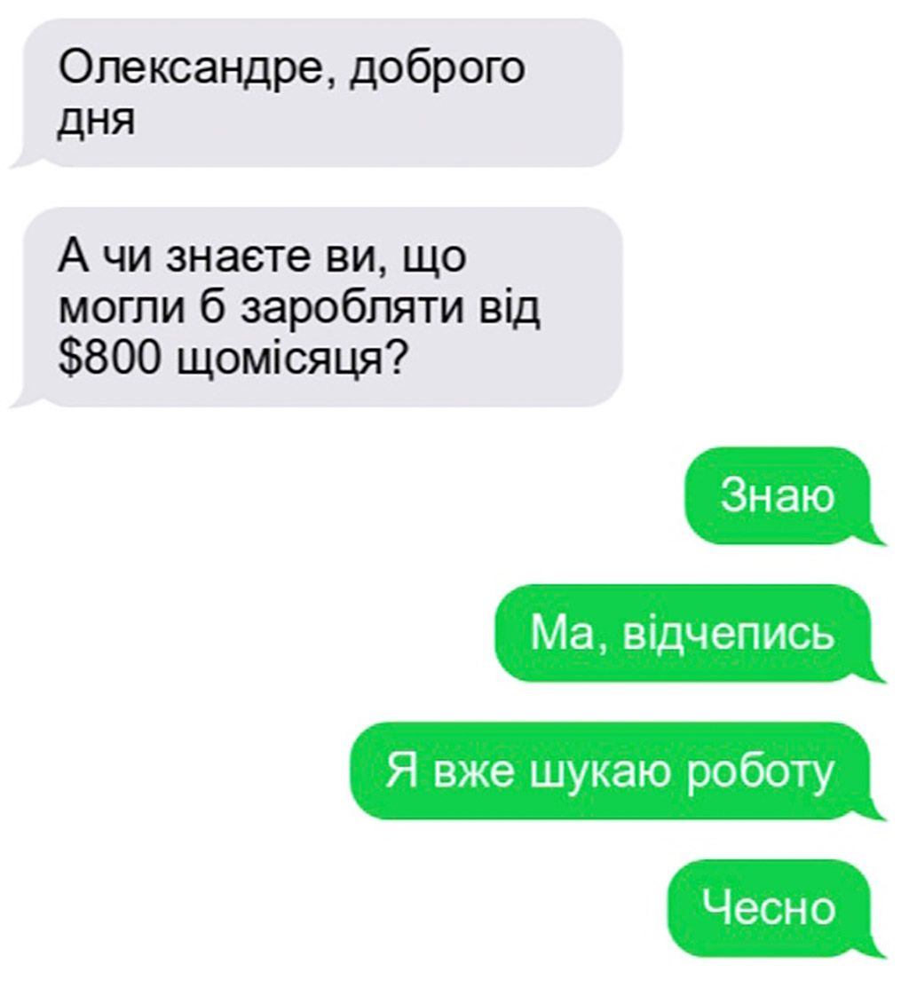 Эти мемы о работе спасут от профессионального выгорания - вот тебе полный список - фото 656963