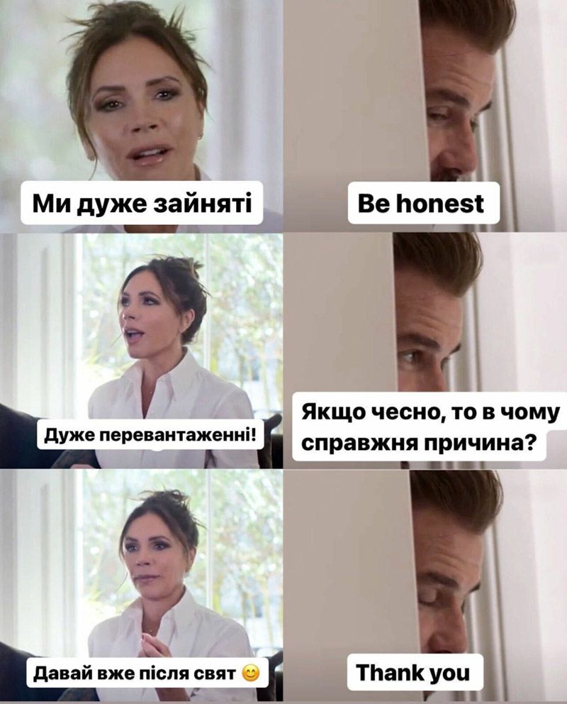 Эти мемы о работе спасут от профессионального выгорания - вот тебе полный список - фото 656965