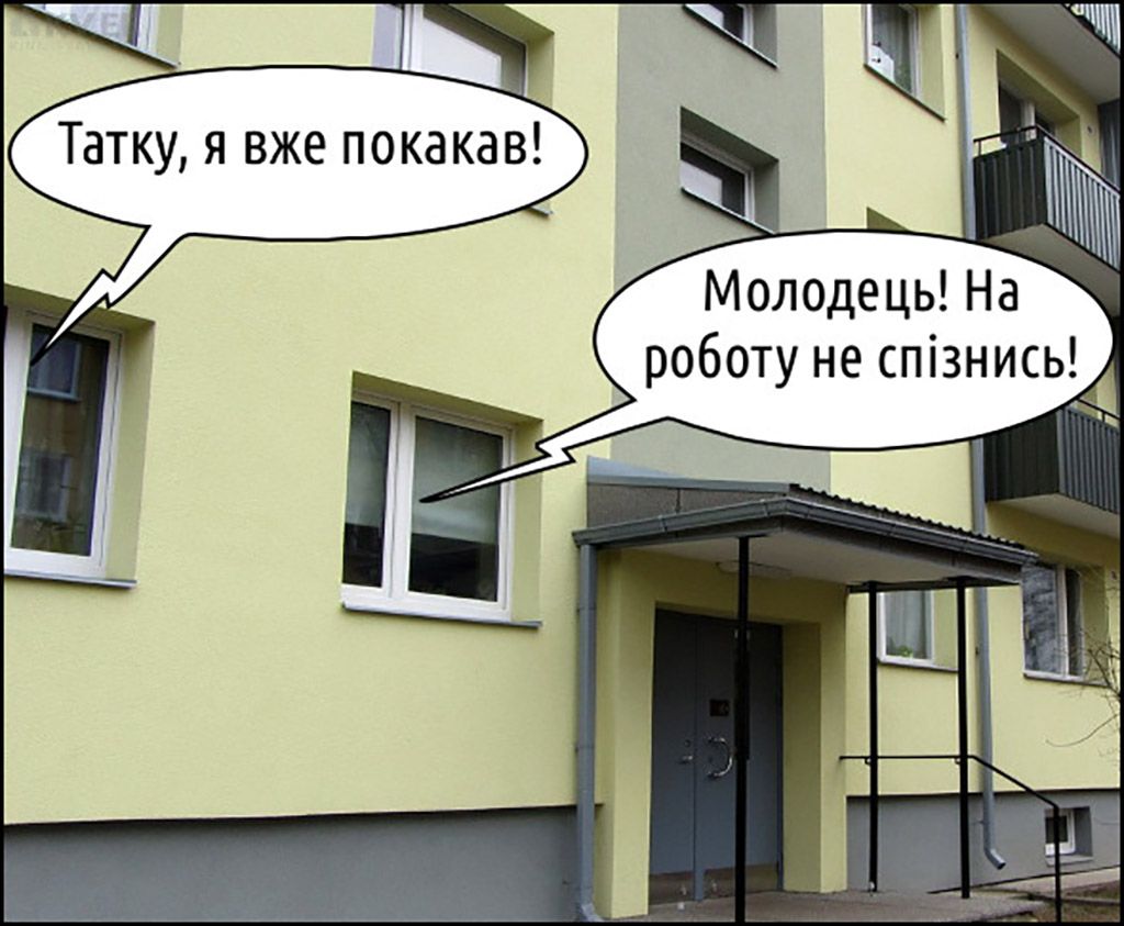 Эти мемы о работе спасут от профессионального выгорания - вот тебе полный список - фото 656969
