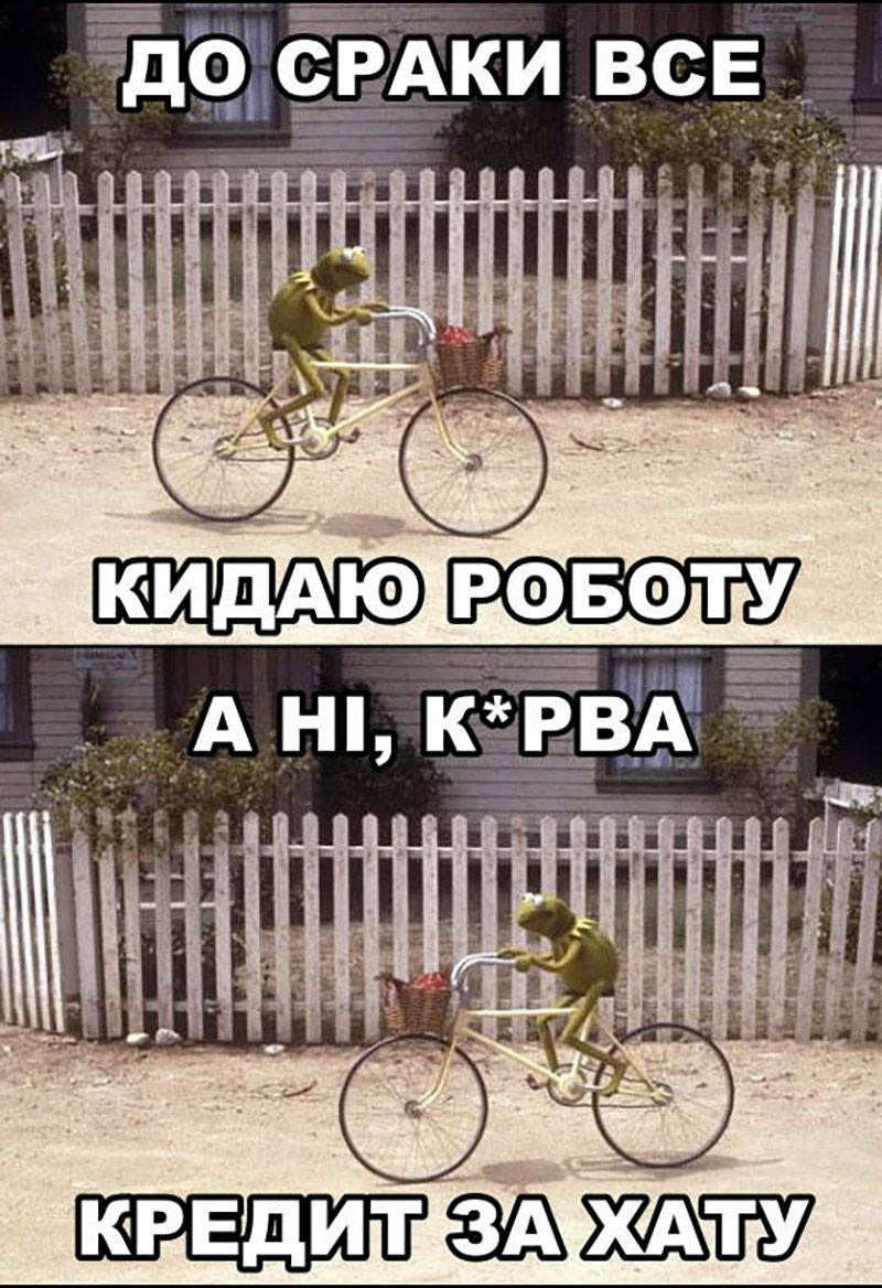Эти мемы о работе спасут от профессионального выгорания - вот тебе полный список - фото 656973