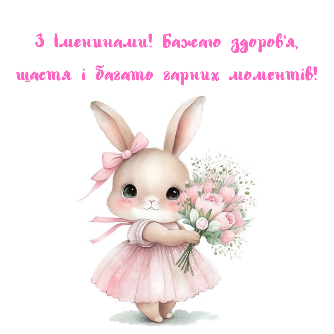 Самые лучшие картинки с именинами Екатерины, которые поразят своей оригинальностью - 657770 Самые лучшие картинки с именинами Екатерины, которые поразят своей оригинальностью - фото 657770