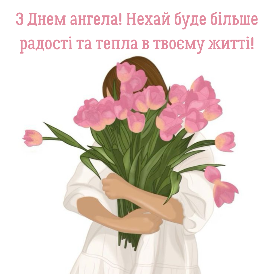 Самые лучшие картинки с именинами Екатерины, которые поразят своей оригинальностью - 657771 Самые лучшие картинки с именинами Екатерины, которые поразят своей оригинальностью - фото 657771