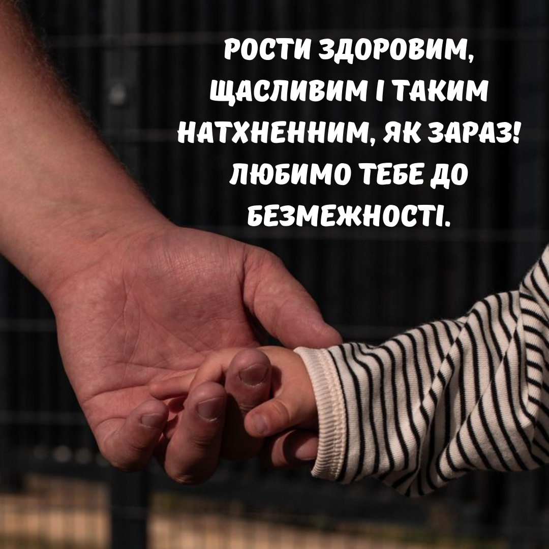 Поздравления с Днем сына: лучшие картинки для самого родного человека - 657845 Поздравления с Днем сына: лучшие картинки для самого родного человека - фото 657845