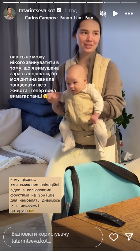 Молодая мама Наталья Татаринцева показала, какие теперь в ее жизни танцы - 658148 Молодая мама Наталья Татаринцева показала, какие теперь в ее жизни танцы - фото 658148