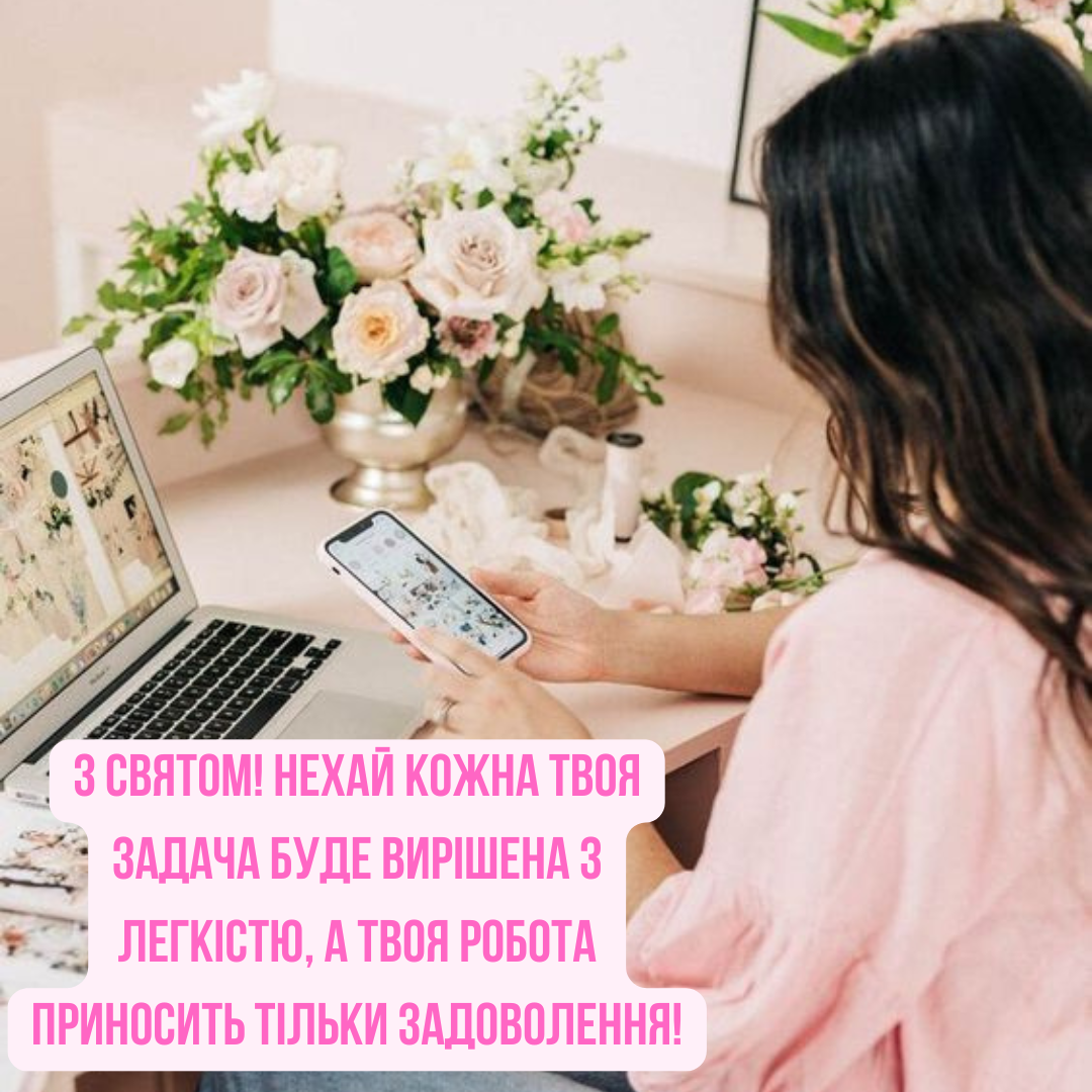 Самые красивые поздравления с Днем логиста для профессионалов, которые двигают мир - фото 658279
