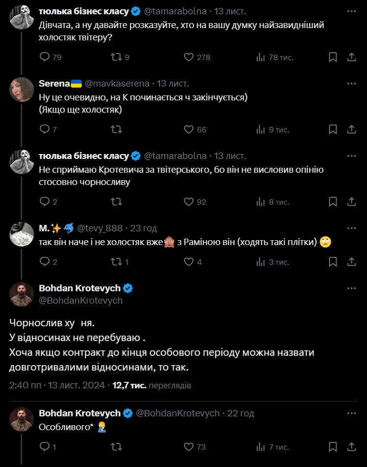 С кем встречается Рамина Эсхакзай — военный, которому приписывают роман с ней, отреагировал - 658633 С кем встречается Рамина Эсхакзай — военный, которому приписывают роман с ней, отреагировал - фото 658633