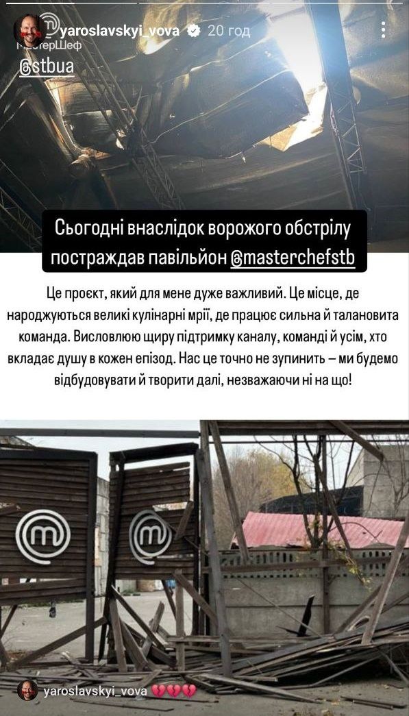 Судьи МастерШеф отреагировали на прилет в павильон МастерШеф — фото - фото 658646
