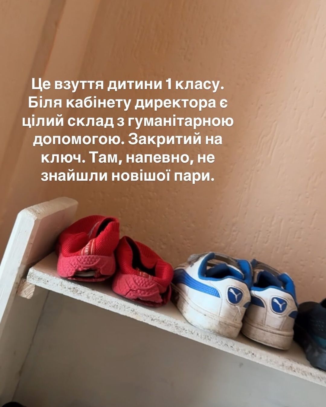 'Не закрывайте глаза', - Инна Мирошниченко показала ужасные фото, как живут дети в одной из спецшкол Тернопольщины - фото 658673