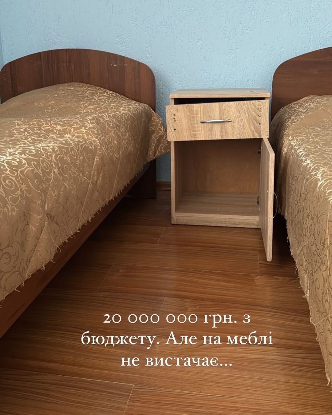 'Не закрывайте глаза', - Инна Мирошниченко показала ужасные фото, как живут дети в одной из спецшкол Тернопольщины - фото 658674