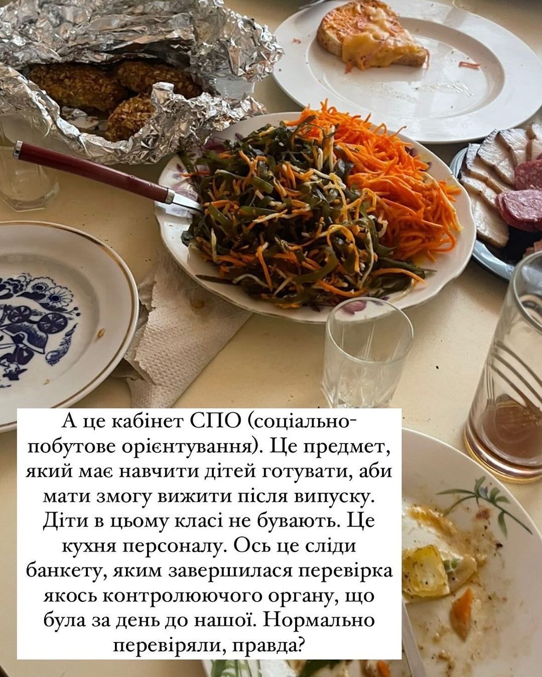 'Не закрывайте глаза', - Инна Мирошниченко показала ужасные фото, как живут дети в одной из спецшкол Тернопольщины - фото 658675