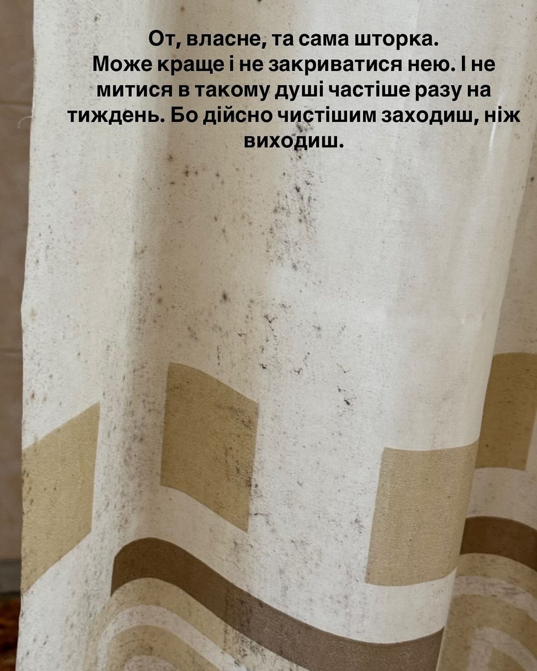 'Не закрывайте глаза', - Инна Мирошниченко показала ужасные фото, как живут дети в одной из спецшкол Тернопольщины - фото 658677