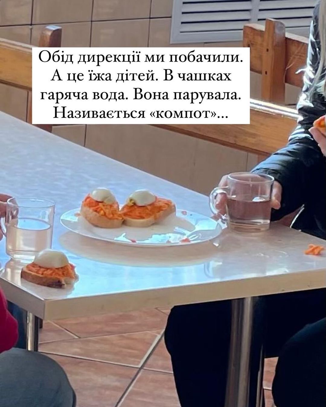 'Не закрывайте глаза', - Инна Мирошниченко показала ужасные фото, как живут дети в одной из спецшкол Тернопольщины - фото 658684