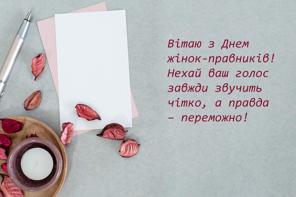 Подборка впечатляющих поздравлений с Днем женщин-правозащитников 2024: картинки и проза для максимального вдохновения - 658715 Подборка впечатляющих поздравлений с Днем женщин-правозащитников 2024: картинки и проза для максимального вдохновения - фото 658715