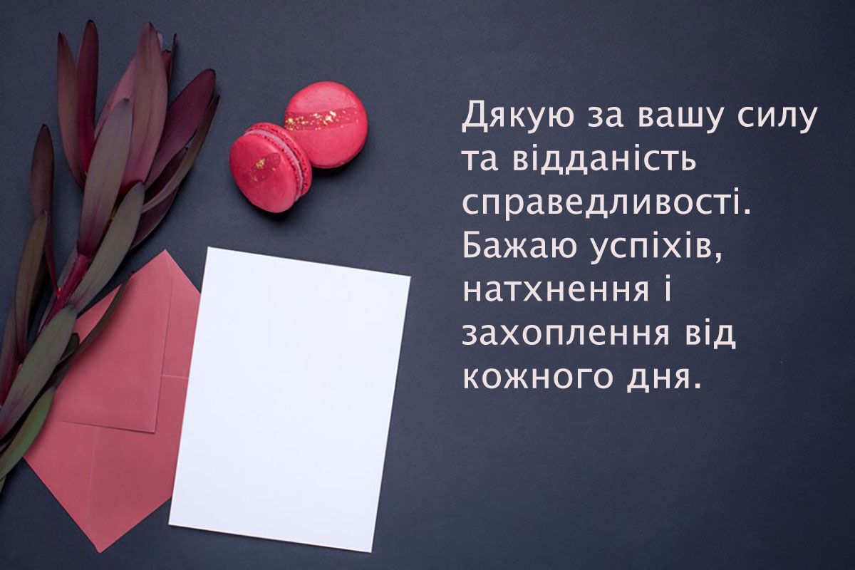 Подборка впечатляющих поздравлений с Днем женщин-правозащитников 2024: картинки и проза для максимального вдохновения - 658716 Подборка впечатляющих поздравлений с Днем женщин-правозащитников 2024: картинки и проза для максимального вдохновения - фото 658716