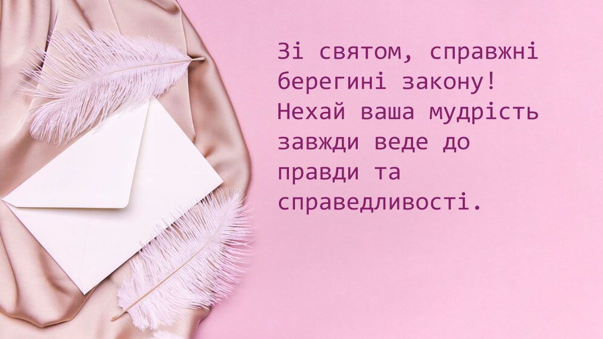Подборка впечатляющих поздравлений с Днем женщин-правозащитников 2024: картинки и проза для максимального вдохновения - 658718 Подборка впечатляющих поздравлений с Днем женщин-правозащитников 2024: картинки и проза для максимального вдохновения - фото 658718