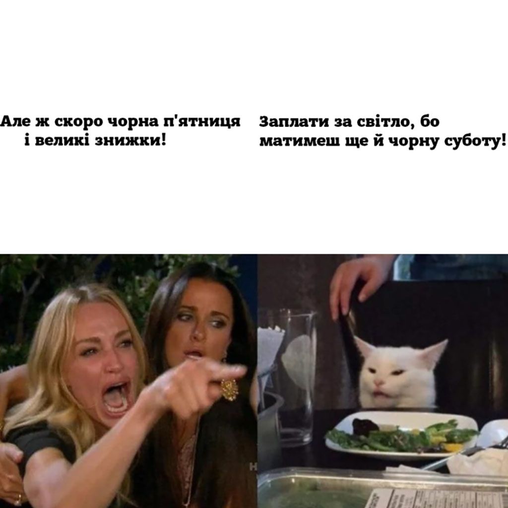 смішні меми приколи - 658791 смішні меми приколи - фото 658791