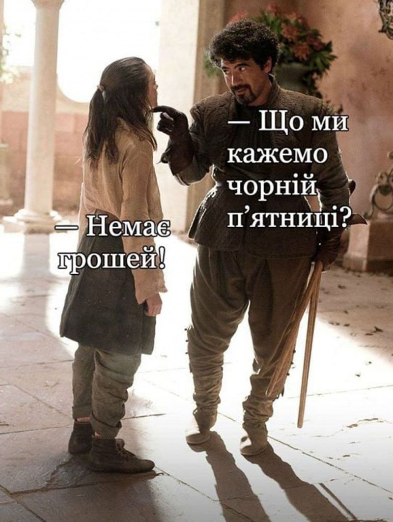 чорна п'ятниця картинки - 658792 чорна п'ятниця картинки - фото 658792