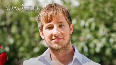 "Это поджог": в сети обсуждают поцелуй Терена с волонтеркой