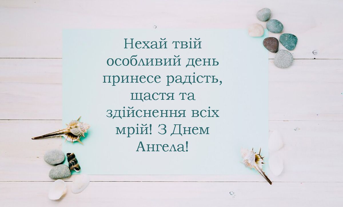 Картинки для поздравления с Днем ангела Андрея 2024, которые ты должен отправить знакомым - фото 659251