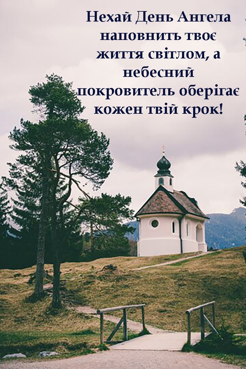Картинки для поздравления с Днем ангела Андрея 2024, которые ты должен отправить знакомым - фото 659259