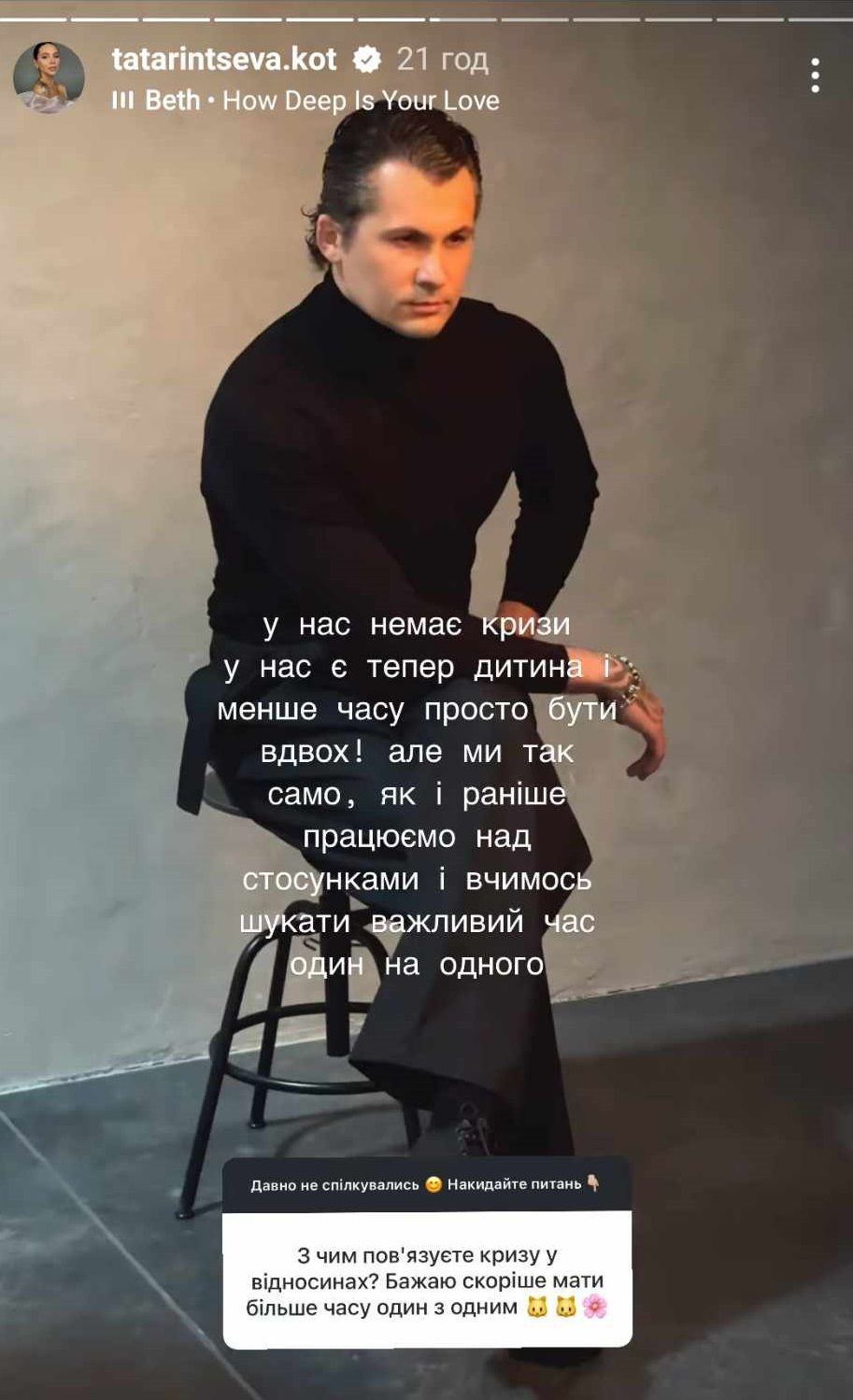 Наталья Татаринцева призналась, есть ли в ее браке кризис и каким было самое странное свидание - фото 659319