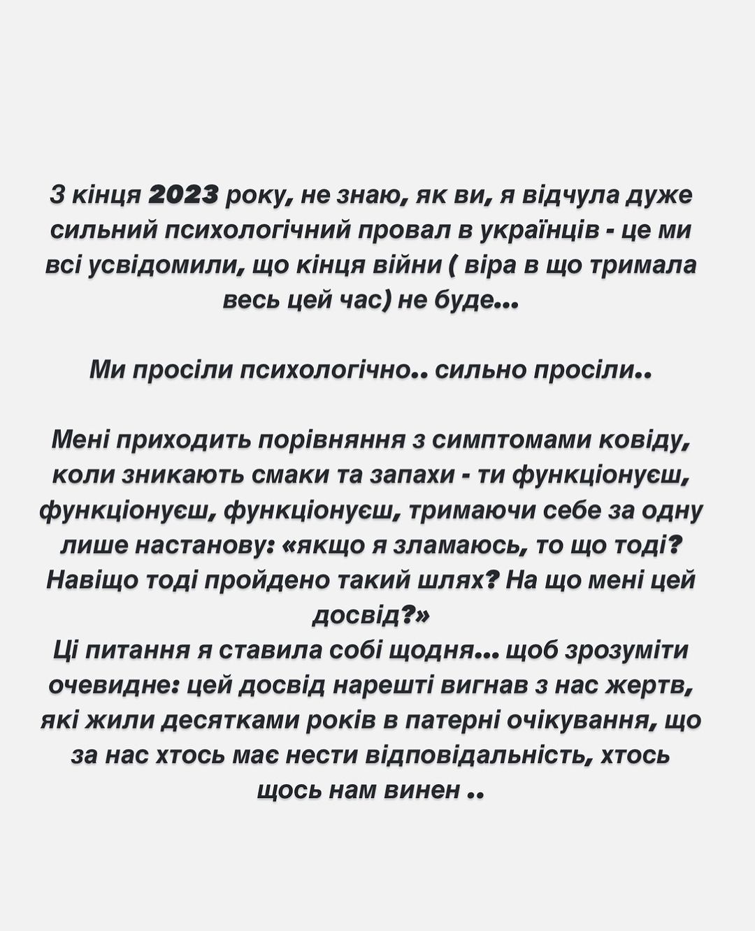 1000 днів великої війни - зірки відреагували на річницю - 659819 1000 днів великої війни - зірки відреагували на річницю - фото 659819